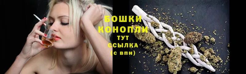 купить  цена  Вольск  Каннабис OG Kush 